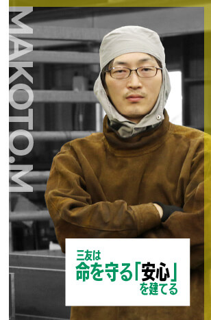 丸山誠　2017年入社